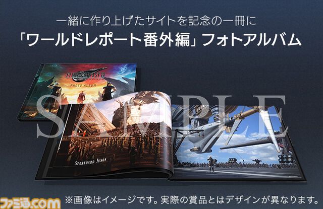 『FF7 リバース』が25％オフで購入できる期間限定セール実施中。通常版はもちろんDIGITAL DELUXE EDITIONもオトクに