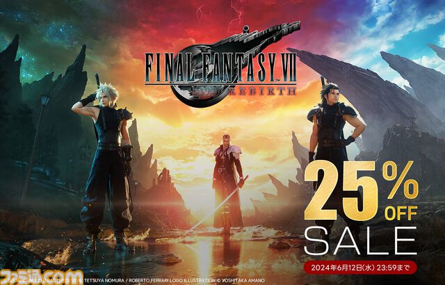 『FF7 リバース』が25％オフで購入できる期間限定セール実施中。通常版はもちろんDIGITAL DELUXE EDITIONもオトクに