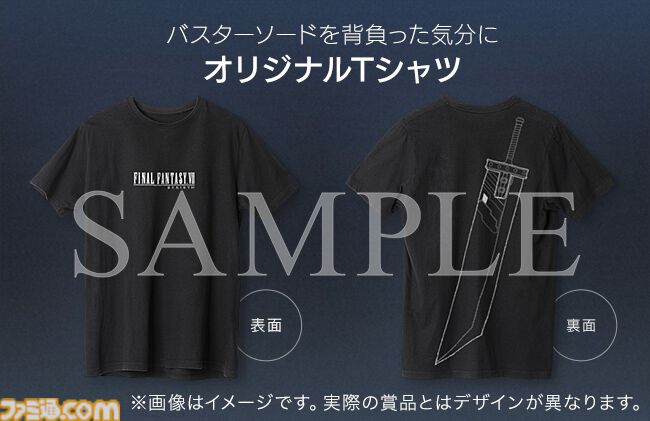 『FF7 リバース』が25％オフで購入できる期間限定セール実施中。通常版はもちろんDIGITAL DELUXE EDITIONもオトクに