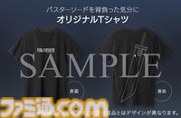 『FF7 リバース』が25％オフで購入できる期間限定セール実施中。通常版はもちろんDIGITAL DELUXE EDITIONもオトクに