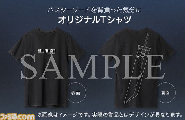 『FF7 リバース』が25％オフで購入できる期間限定セール実施中。通常版はもちろんDIGITAL DELUXE EDITIONもオトクに