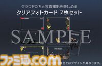 『FF7 リバース』が25％オフで購入できる期間限定セール実施中。通常版はもちろんDIGITAL DELUXE EDITIONもオトクに