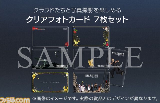『FF7 リバース』が25％オフで購入できる期間限定セール実施中。通常版はもちろんDIGITAL DELUXE EDITIONもオトクに