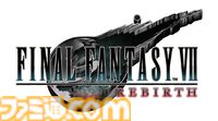 『FF7 リバース』が25％オフで購入できる期間限定セール実施中。通常版はもちろんDIGITAL DELUXE EDITIONもオトクに