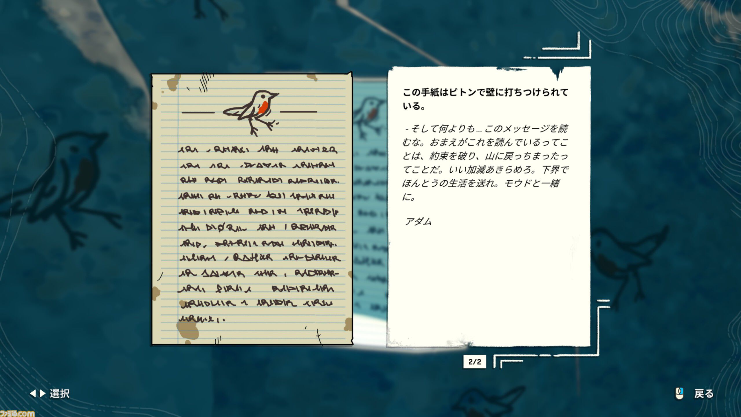 『Cairn』レビュー。断崖絶壁のわずかな出っ張りに指をかけ、決死の思いで登るクライミングゲーム
