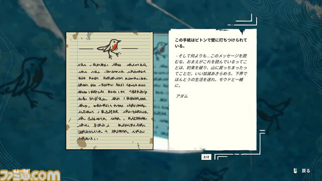 『Cairn』レビュー。断崖絶壁のわずかな出っ張りに指をかけ、決死の思いで登るクライミングゲーム