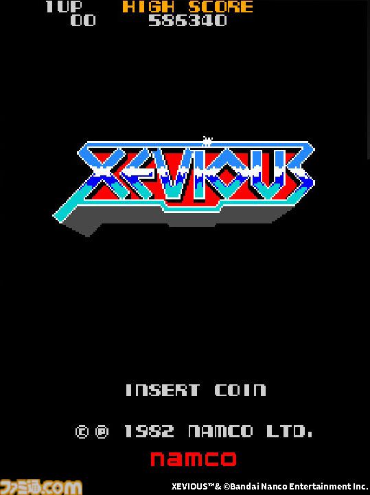 AC『ゼビウス』が稼動開始したと思われる日。SPフラッグやバキュラなど隠し要素や神秘的な設定がゲームファンを熱くさせた【今日は何の日？】