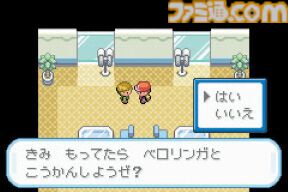 『ポケットモンスター ファイアレッド・リーフグリーン』が発売された日。初代『ポケモン 赤・緑』がGBA用にリメイク。新マップのナナシマでの冒険が楽しかった【今日は何の日？】