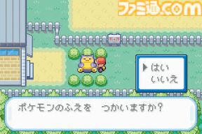 『ポケットモンスター ファイアレッド・リーフグリーン』が発売された日。初代『ポケモン 赤・緑』がGBA用にリメイク。新マップのナナシマでの冒険が楽しかった【今日は何の日？】