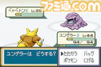 『ポケットモンスター ファイアレッド・リーフグリーン』が発売された日。初代『ポケモン 赤・緑』がGBA用にリメイク。新マップのナナシマでの冒険が楽しかった【今日は何の日？】