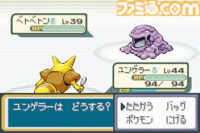 『ポケットモンスター ファイアレッド・リーフグリーン』が発売された日。初代『ポケモン 赤・緑』がGBA用にリメイク。新マップのナナシマでの冒険が楽しかった【今日は何の日？】