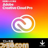 Amazonスマイルセールが本日（1/27）スタート。iPadが9％オフ、ソニーのINZONE Budsが24％オフ、ブラウンの電動歯ブラシが37％オフ、Adobe CC Proの1年分が51%オフでお買い得