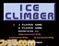 『アイスクライマー』が発売された日。『スマブラ』でもおなじみポポとナナを操る登山アクション。協力したりジャマをしたりふたり同時プレイが熱かった【今日は何の日？】