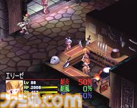 『魔界戦記ディスガイア』が発売された日。レベルは9999、能力値は2000万まで育成可能な“史上最凶のやり込みSRPG”。かわいいキャラも好評だった【今日は何の日？】