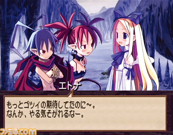 画像ページ (2/7) 『魔界戦記ディスガイア』が発売された日。レベルは