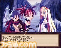 『魔界戦記ディスガイア』が発売された日。レベルは9999、能力値は2000万まで育成可能な“史上最凶のやり込みSRPG”。かわいいキャラも好評だった【今日は何の日？】