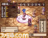 『魔界戦記ディスガイア』が発売された日。レベルは9999、能力値は2000万まで育成可能な“史上最凶のやり込みSRPG”。かわいいキャラも好評だった【今日は何の日？】