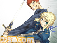 『Fate/stay night』が発売された日。同人サークルだったTYPE-MOONの商業デビュー作品。いまなお続く『Fate』シリーズの原点がここにある【今日は何の日？】