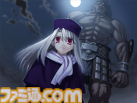 『Fate/stay night』が発売された日。同人サークルだったTYPE-MOONの商業デビュー作品。いまなお続く『Fate』シリーズの原点がここにある【今日は何の日？】