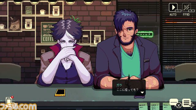 『コーヒートーク』が発売された日。喫茶店のバリスタとなり、多様性のあるキャラクターたちの悩みに耳を傾けるアドベンチャー【今日は何の日？】