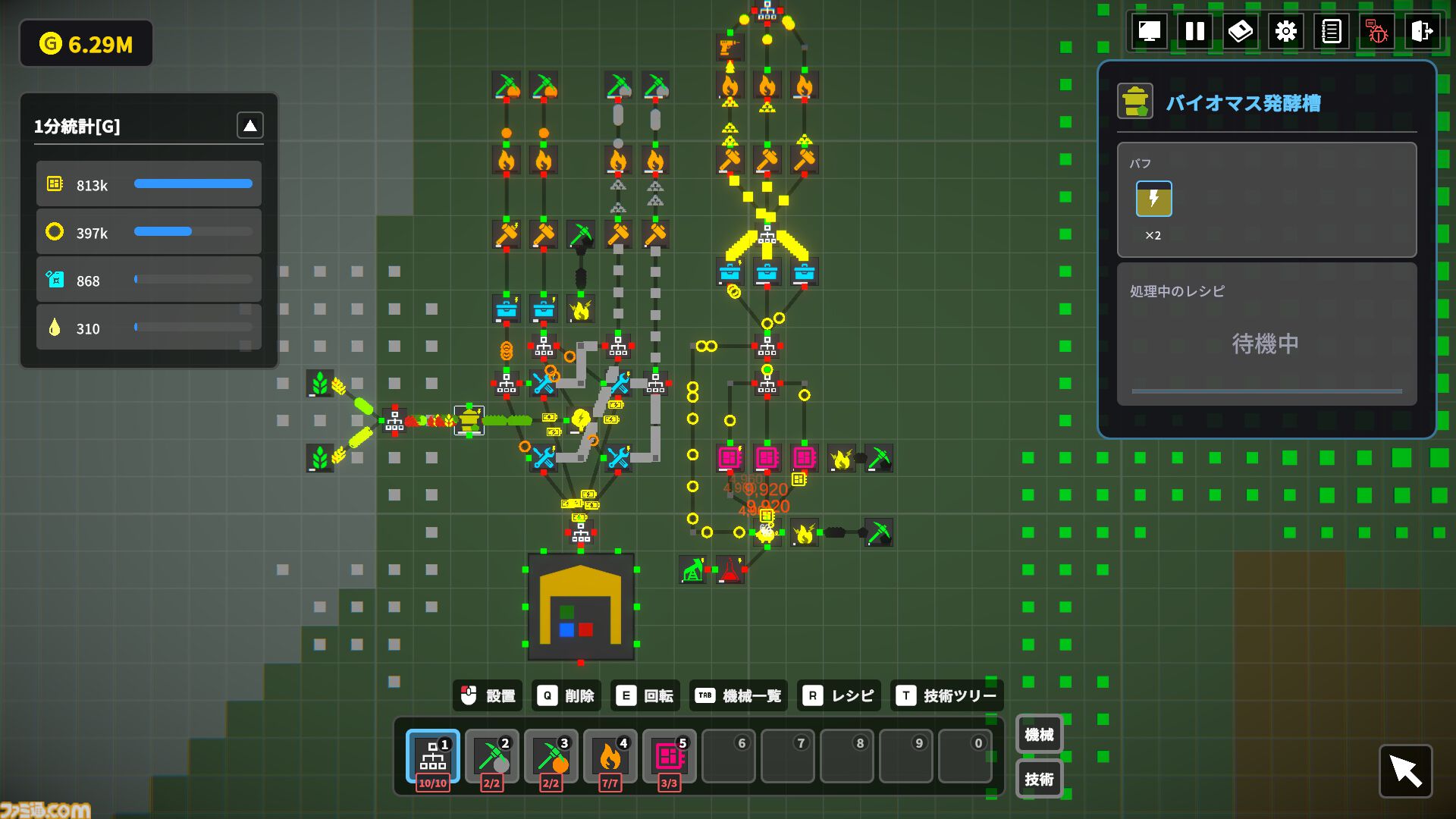 F.A.R.M.S.: Chill Factory』4時間以上は遊べる大ボリュームな体験版が