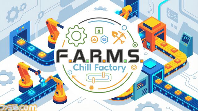 『F.A.R.M.S.: Chill Factory』4時間以上は遊べる大ボリュームな体験版が配信開始。マイペースかつ自由に生産ラインを組めるチルい工場自動化シム