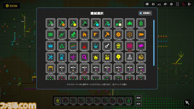 『F.A.R.M.S.: Chill Factory』4時間以上は遊べる大ボリュームな体験版が配信開始。マイペースかつ自由に生産ラインを組めるチルい工場自動化シム