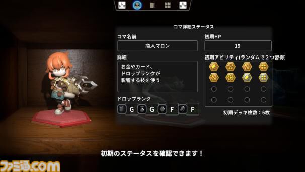 『ヴィラクタル』デッキ構築とダイスを駆使し、遊ぶたびに変化するマップを攻略せよ。協力プレイも可能なスティングのボードゲームRPGが正式リリース