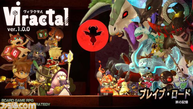 『ヴィラクタル』デッキ構築とダイスを駆使し、遊ぶたびに変化するマップを攻略せよ。協力プレイも可能なスティングのボードゲームRPGが正式リリース