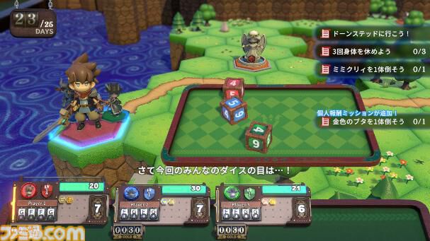 『ヴィラクタル』デッキ構築とダイスを駆使し、遊ぶたびに変化するマップを攻略せよ。協力プレイも可能なスティングのボードゲームRPGが正式リリース