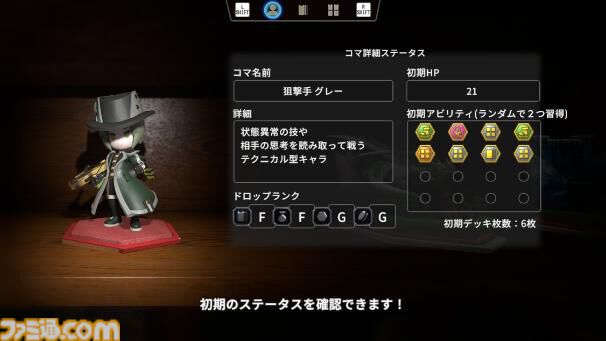 『ヴィラクタル』デッキ構築とダイスを駆使し、遊ぶたびに変化するマップを攻略せよ。協力プレイも可能なスティングのボードゲームRPGが正式リリース