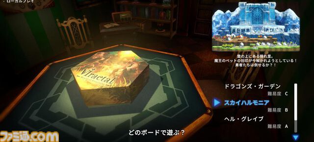 『ヴィラクタル』デッキ構築とダイスを駆使し、遊ぶたびに変化するマップを攻略せよ。協力プレイも可能なスティングのボードゲームRPGが正式リリース