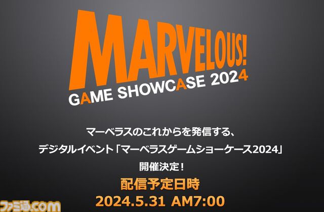 『ルンファク6』や『龍の国 ルーンファクトリー』の続報に期待。マーベラス新作情報を発信する“マーベラスゲームショーケース2024”が5月31日公開