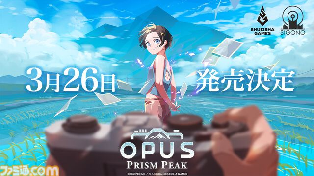 『OPUS: Prism Peak』発売日が3月26日に決定。人生に疲れた写真家（声：三木眞一郎）が、異世界で少女と出会い旅をする“記憶”の物語