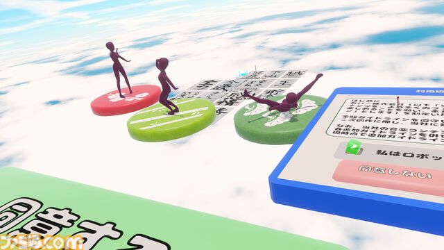 『はねホロ！ 』DLCに“2026年、ホロメンに起きたエピソード”が1年間通して追加されていく新ステージが登場。フォトモードには新スポットやポーズが追加