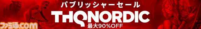 『ディズニー エピックミッキー：Rebrushed』50%オフ、『ウェイ オブ ザ ハンター』90%オフ。THQ NordicパブリッシャーセールがSteamにて開催中