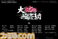 『エヴァンゲリオン』シリーズ30周年記念フェスにて 会場限定オリジナルボイスドラマの上演が決定。キャスト17名による“ありえない”スピンアウトストーリーが展開