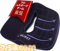 AmazonスマイルセールでPS5本体+『ドラクエ ロト三部作セット』が64559円、ロジクールGのゲーミングヘッドセットが18％オフ、REJECTのゲーミングクッションが17％オフでお買い得