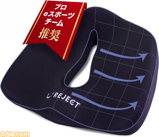 AmazonスマイルセールでPS5本体+『ドラクエ ロト三部作セット』が64559円、ロジクールGのゲーミングヘッドセットが18％オフ、REJECTのゲーミングクッションが17％オフでお買い得