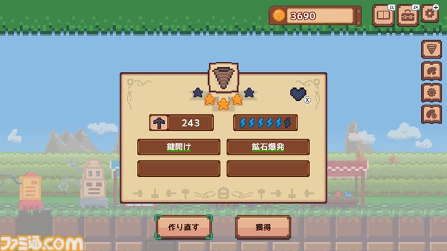 『ほりほりドリル』中毒性高すぎ採掘シミュレーションのSwitch版が3月19日より配信。目指してSteam版は“圧倒的に好評”。最強のドリル＆999階を目指して掘りまくれ