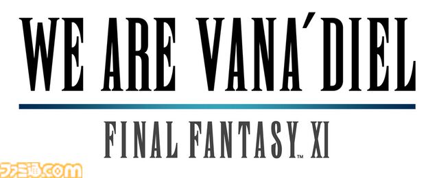 2025年の『FF11』のトピックをまとめて公開！ 特設サイト“WE ARE VANA’DIEL”が更新され、開発スタッフのコメントも掲載