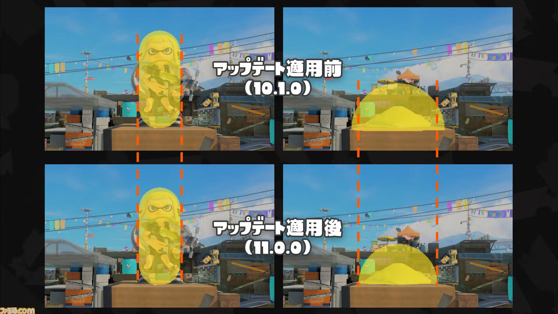 『スプラ3』アプデVer.11.0.0の対戦システム変更内容が公開。残り体力表示、当たり判定変更、活躍ボーナス“イカフロー状態”などいろいろ