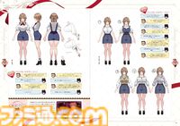 『バニーガーデン＆へべれけ ばにーがーでん』ビジュアルブックが2026年3月27日に発売決定。キャスト3人の描き下ろしカバーイラストも公開【予約開始】