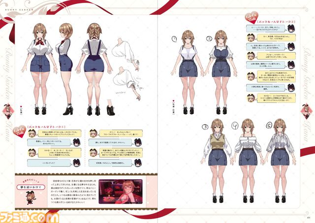 『バニーガーデン＆へべれけ ばにーがーでん』ビジュアルブックが2026年3月27日に発売決定。キャスト3人の描き下ろしカバーイラストも公開【予約開始】