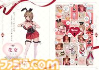 『バニーガーデン＆へべれけ ばにーがーでん』ビジュアルブックが2026年3月27日に発売決定。キャスト3人の描き下ろしカバーイラストも公開【予約開始】