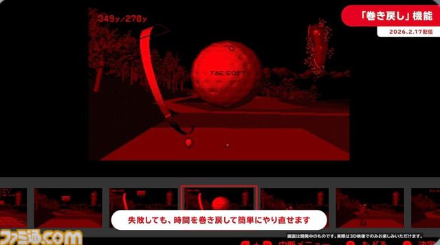 “バーチャルボーイ ニンテンドー クラシックス”詳細情報が公開。当時未発売タイトル『ZERO RACERS』『ドラゴンホッパー』も遊べる