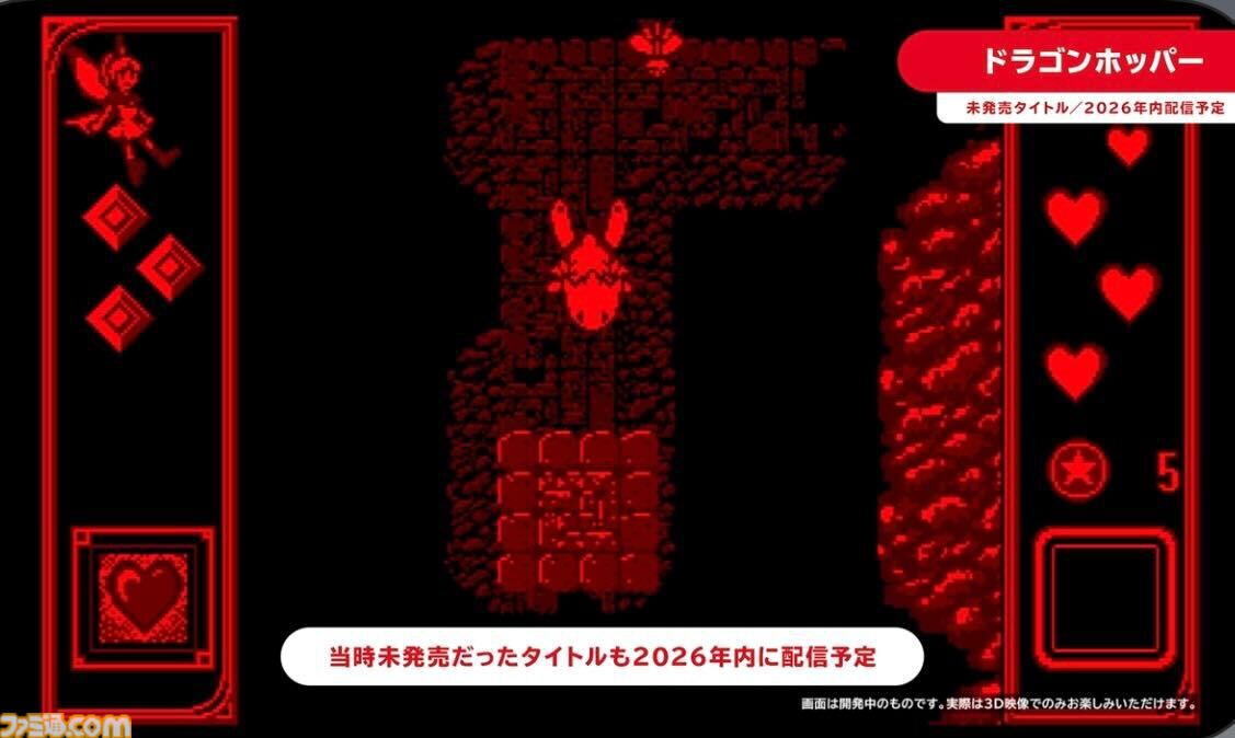 バーチャルボーイ ニンテンドー クラシックス”配信タイトルや設定情報