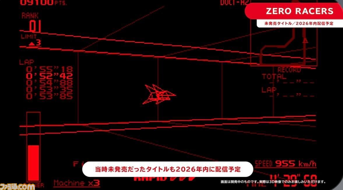 “バーチャルボーイ ニンテンドー クラシックス”詳細情報が公開。当時未発売タイトル『ZERO RACERS』『ドラゴンホッパー』も遊べる