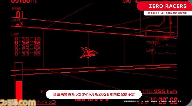 “バーチャルボーイ ニンテンドー クラシックス”詳細情報が公開。当時未発売タイトル『ZERO RACERS』『ドラゴンホッパー』も遊べる