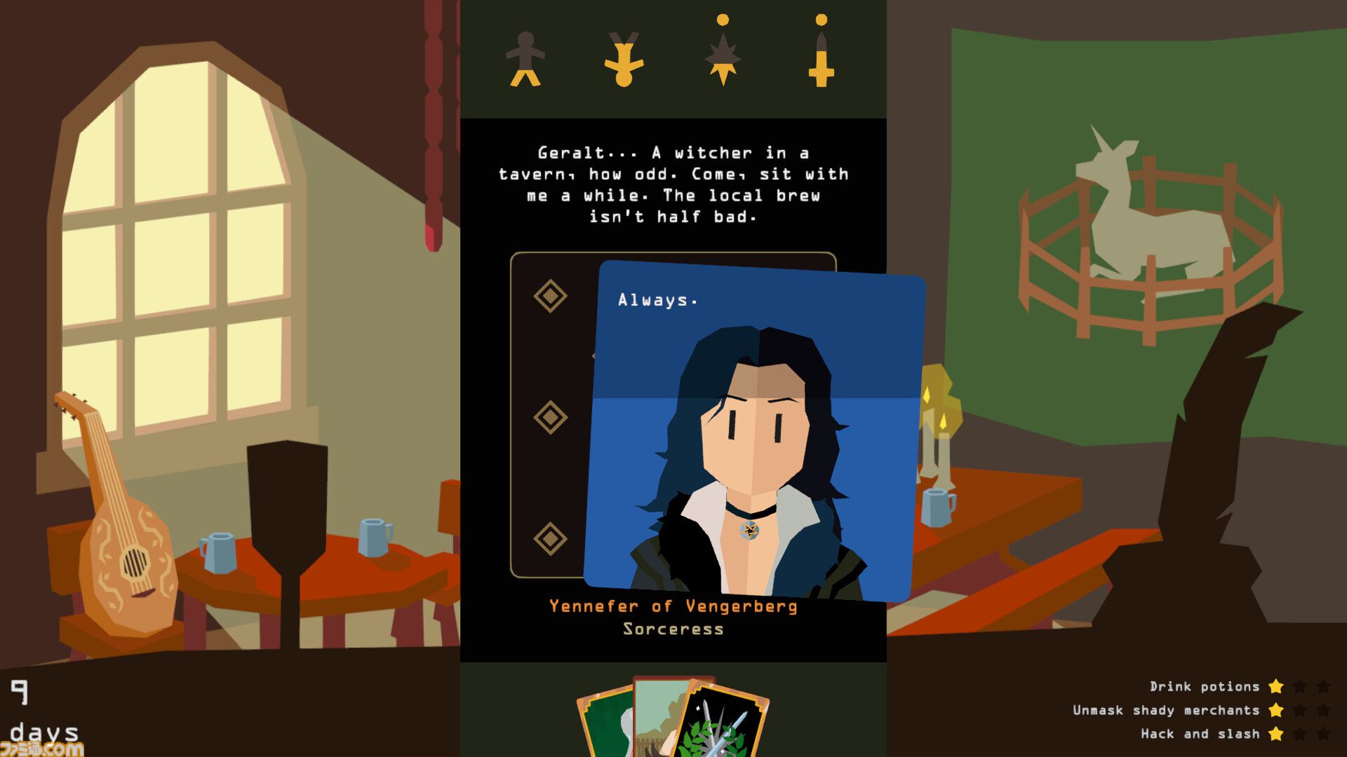 『Reigns: The Witcher』